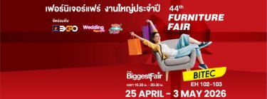 The Biggest Fair Zipevent