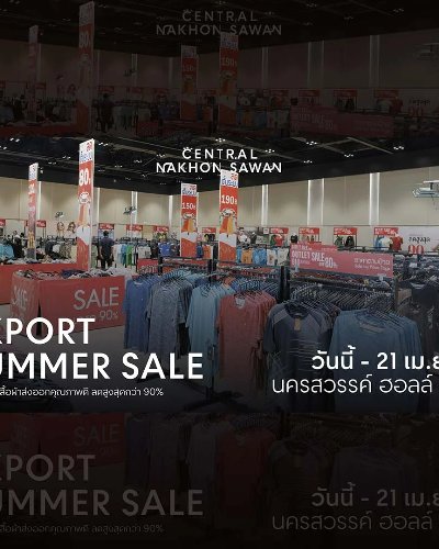 Export Summer Sale 2024 Zipevent