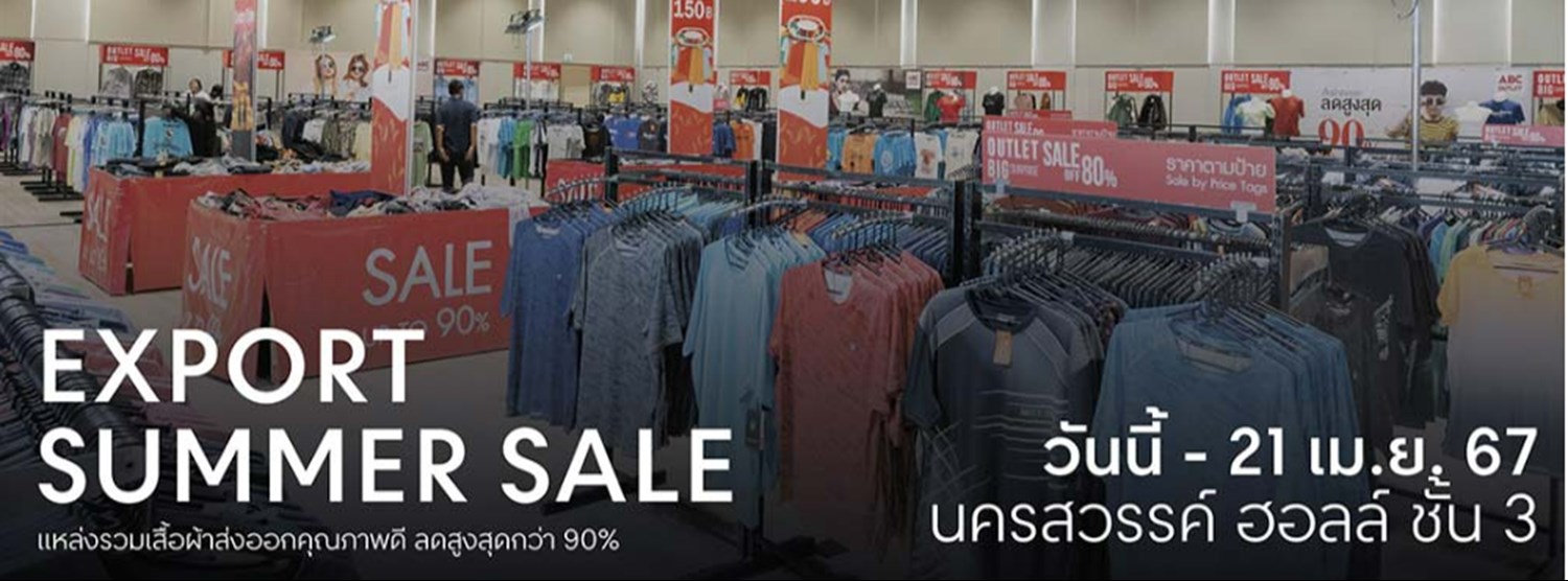 Export Summer Sale 2024 Zipevent