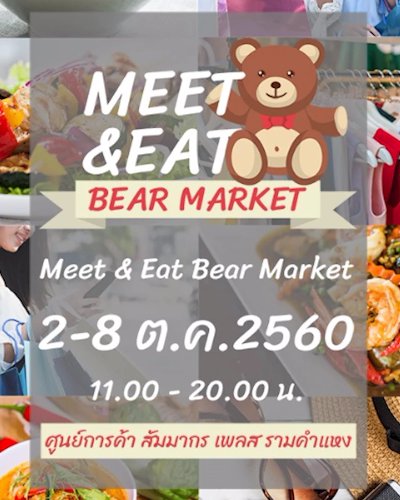 Meet & Eat : Bear Market Zipevent