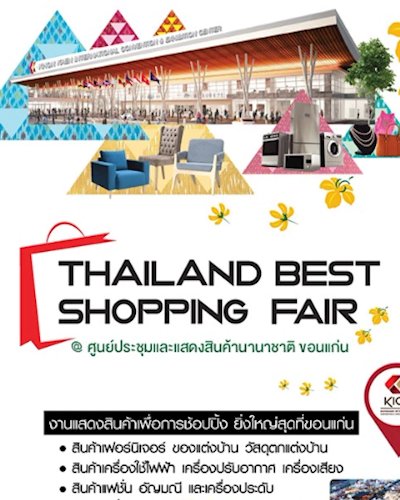 THAILAND BEST SHOPPING FAIR @Khonkaen Zipevent