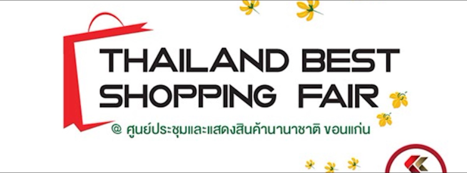 THAILAND BEST SHOPPING FAIR @Khonkaen Zipevent