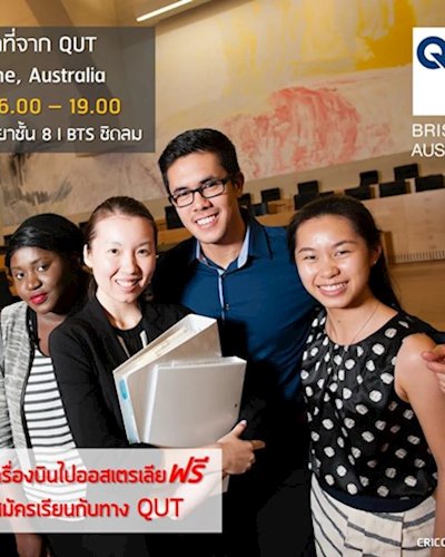 QUT University In-House Interview Program at Start Education Centre Zipevent