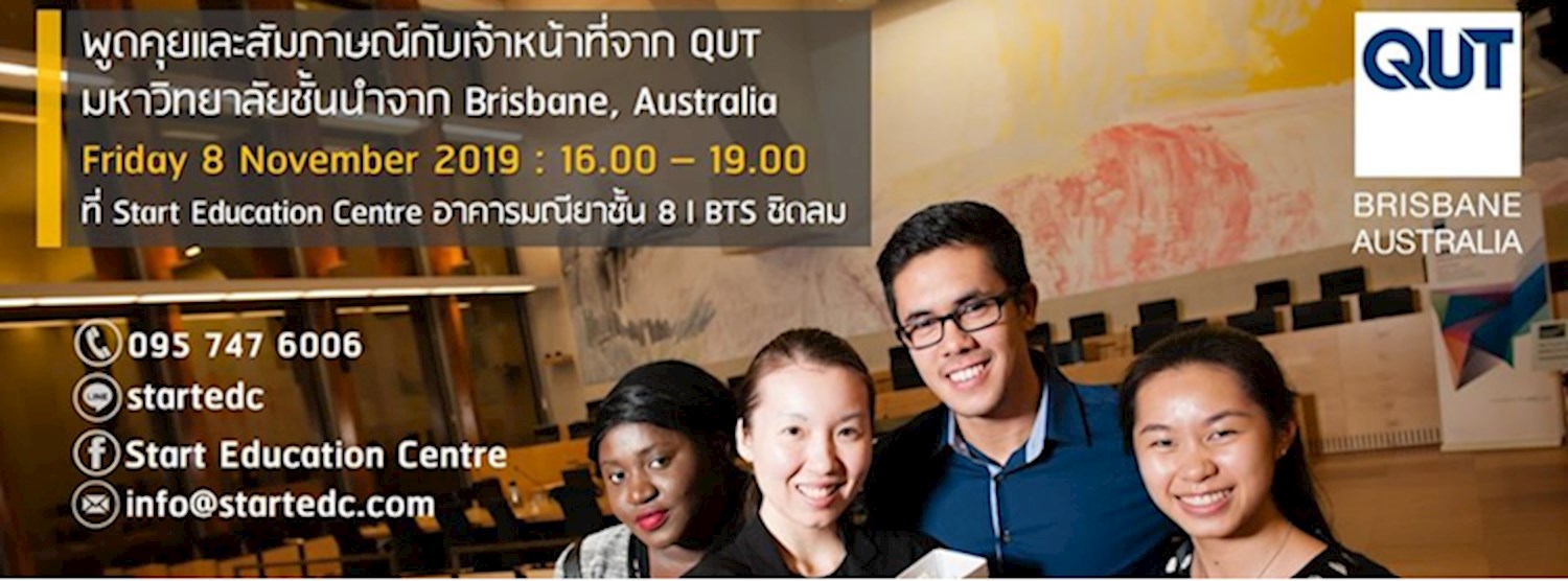 QUT University In-House Interview Program at Start Education Centre Zipevent