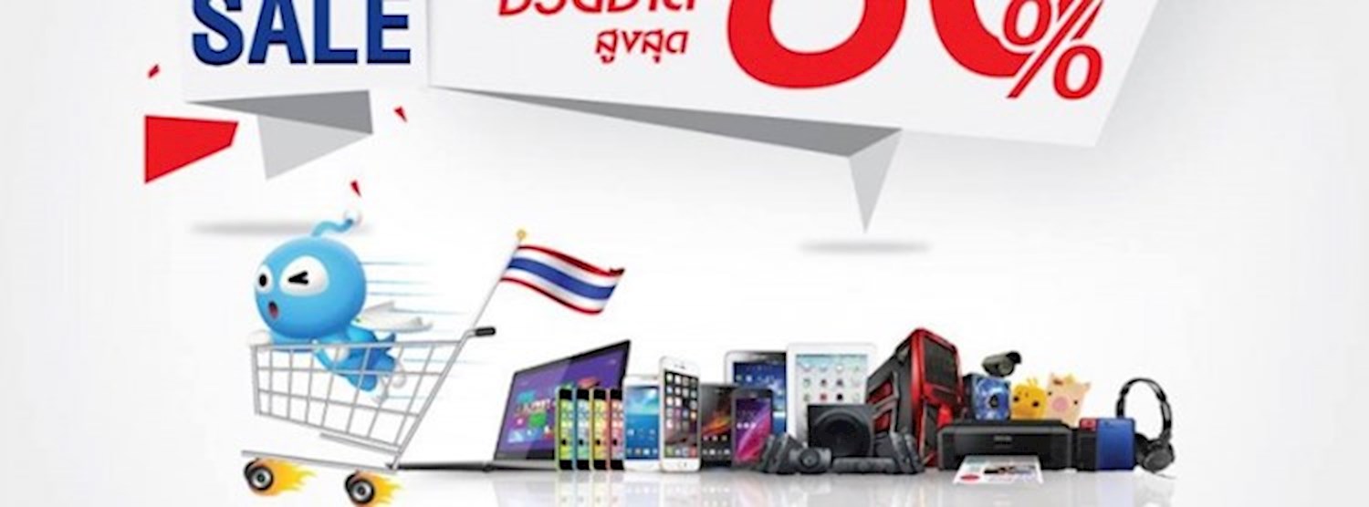 Advice เปิดโกดัง SALE ลดสูงสุด 80% Zipevent