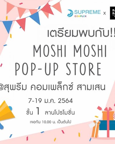 Moshi Moshi Pop-Up Store Zipevent