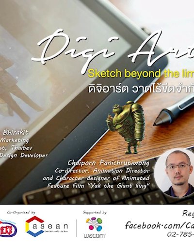 C asean SketchTalk #7 Zipevent