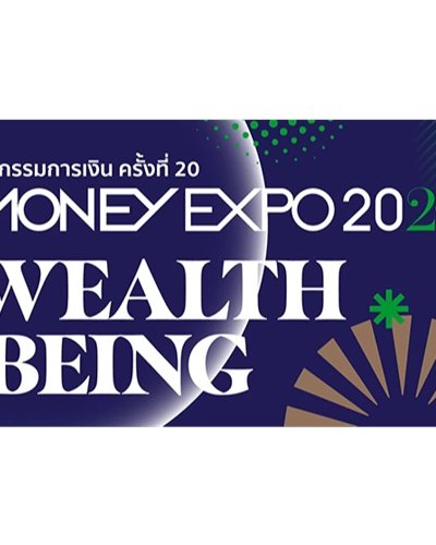 MONEY EXPO 2020 Zipevent
