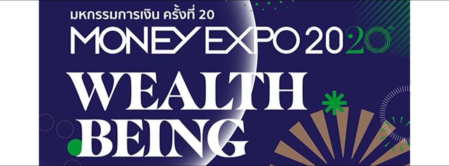 MONEY EXPO 2020 Zipevent