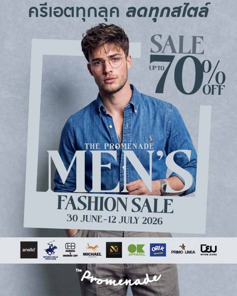 MEN’S FASHION SALE Zipevent