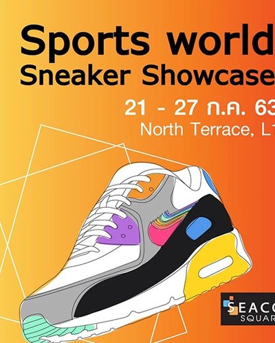 Sportsworld Sneaker Showcase Zipevent