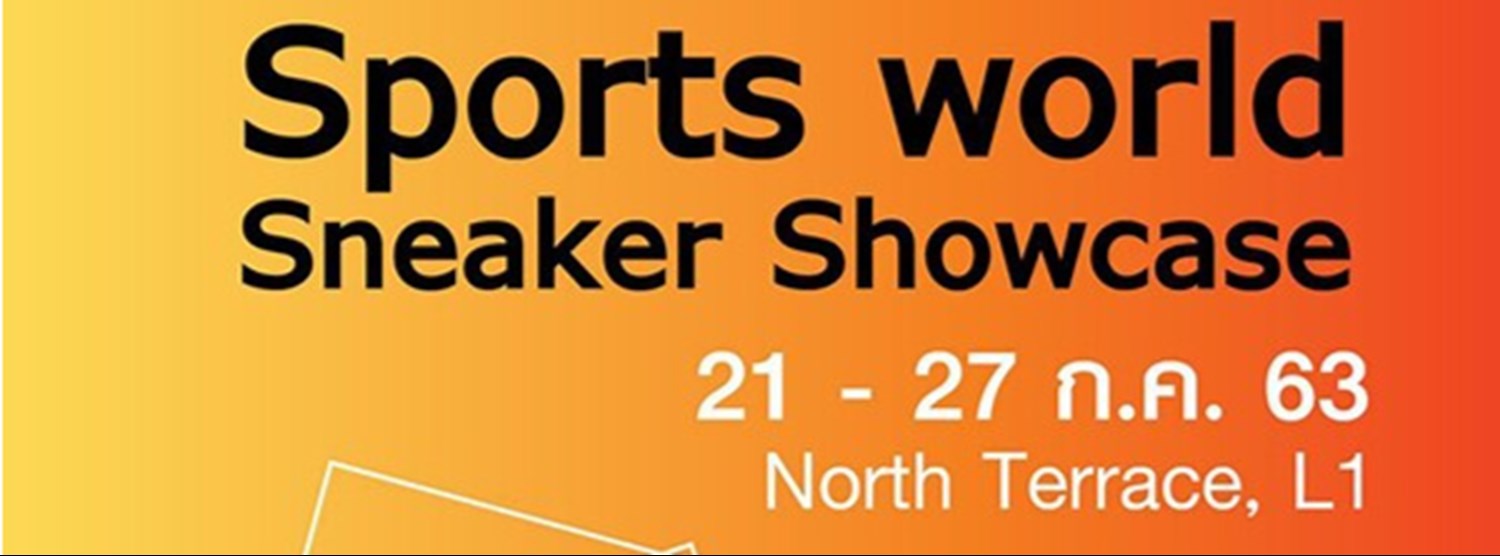 Sportsworld Sneaker Showcase Zipevent