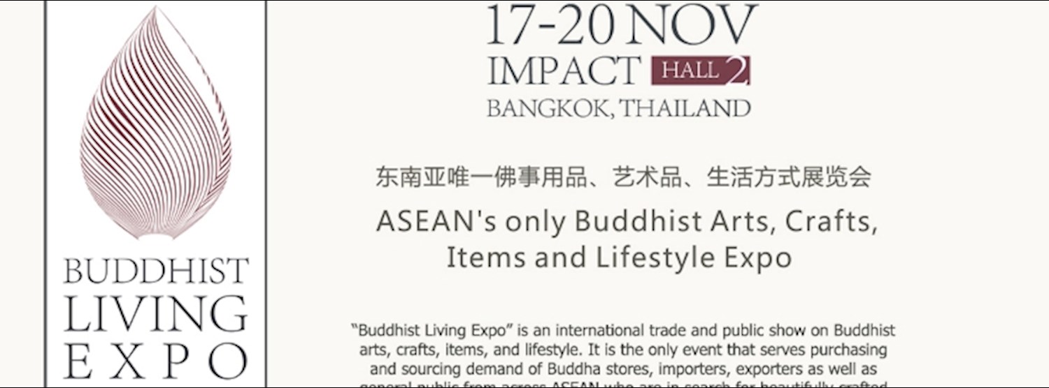 BUDDHIST LIVING EXPO 2016 Zipevent