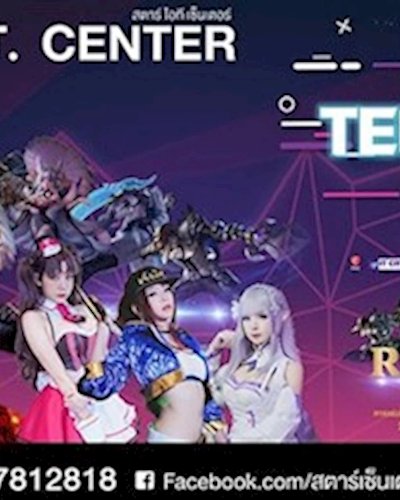 STAR TECH FAIR 2019 Zipevent