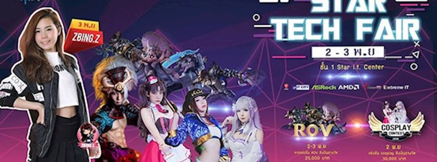 STAR TECH FAIR 2019 Zipevent