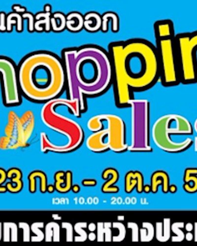 Shopping Sales 2016 Zipevent