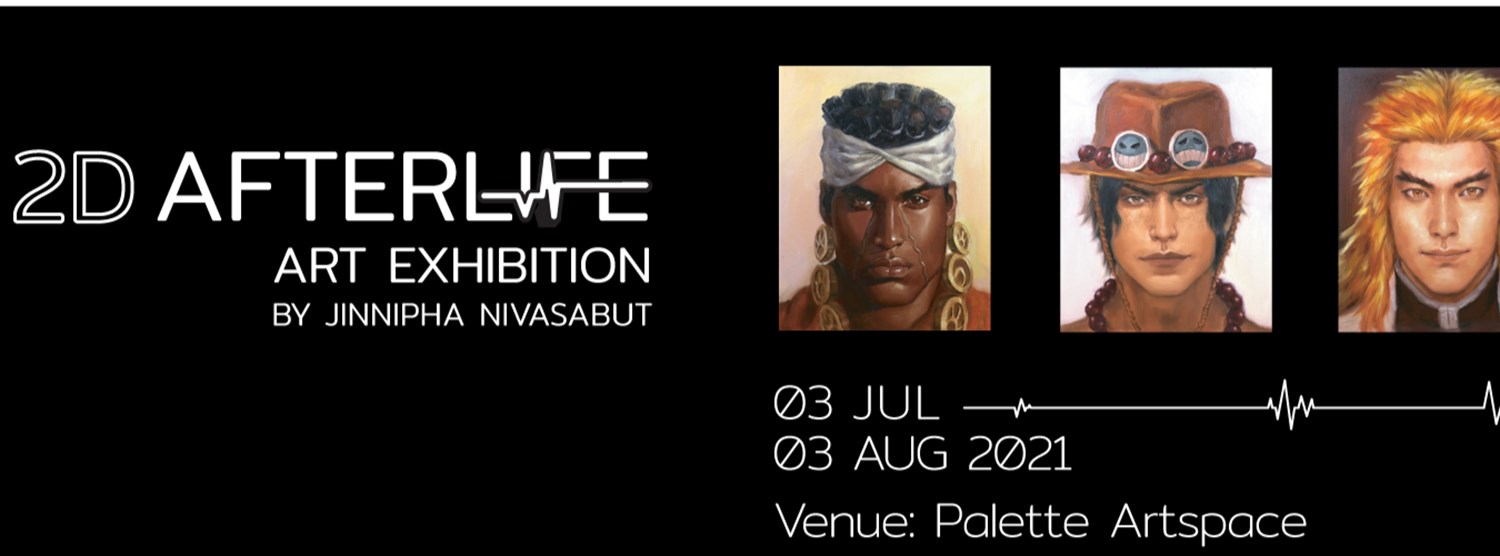 2D AFTERLIFE Zipevent