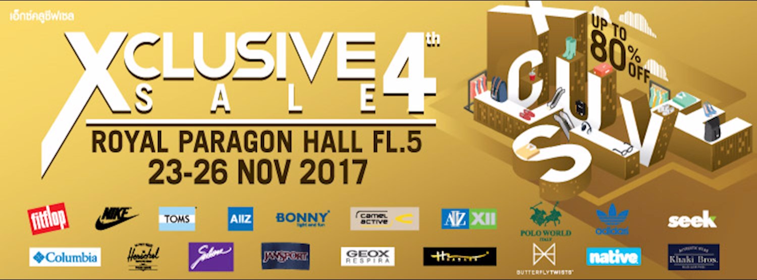 Xclusive Sale ครั้งที่ 4 Zipevent