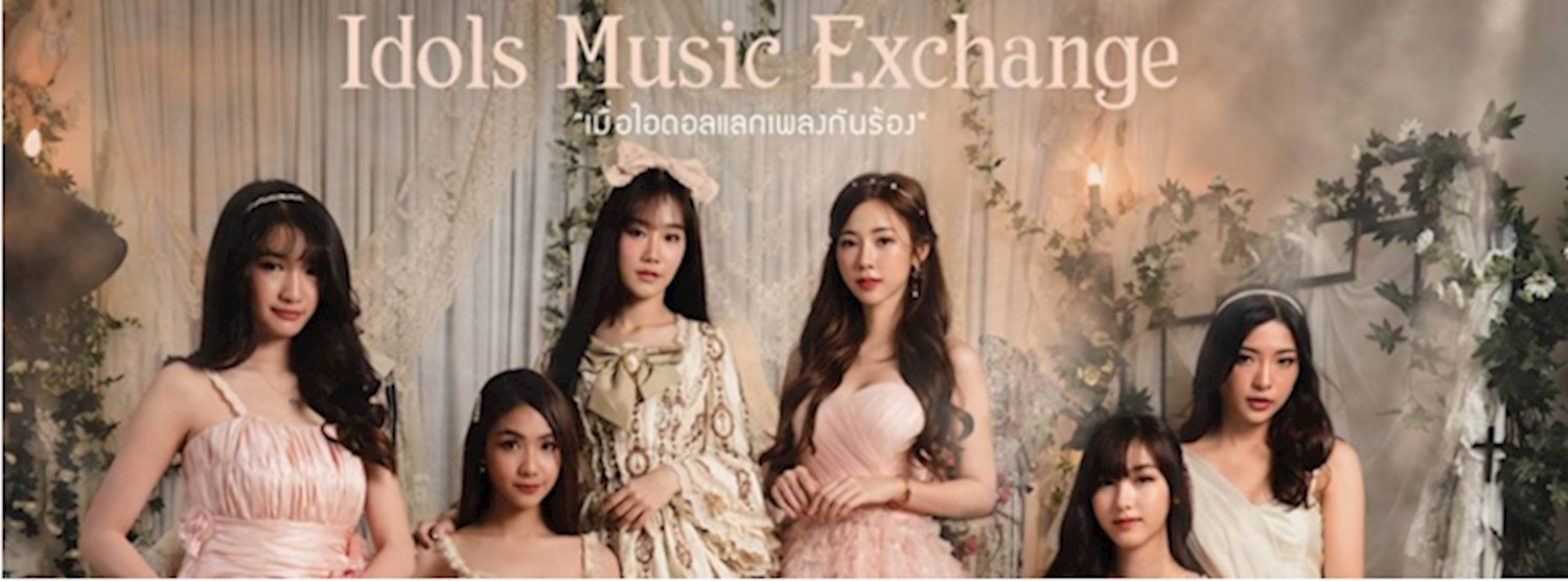 Idols Music Exchange Zipevent