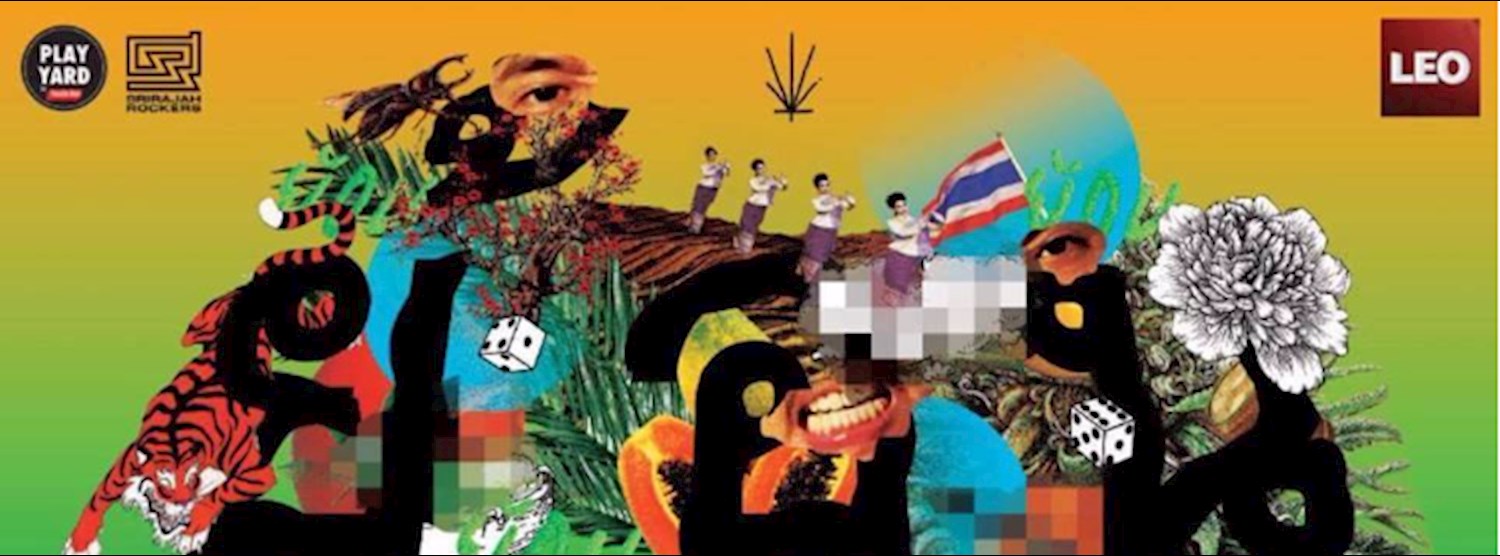 Srirajah Rockers กฏไหลย้อน Zipevent