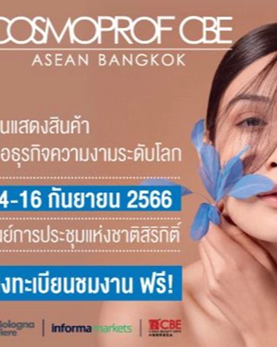 Cosmoprof CBE Asean Bangkok 2023 Zipevent