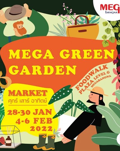 MEGA GREEN GARDEN Zipevent