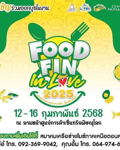 Fest Food Fin In Love 2025 Zipevent