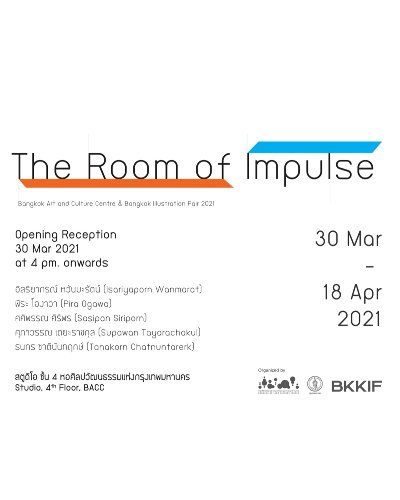 The Room of Impulse Zipevent