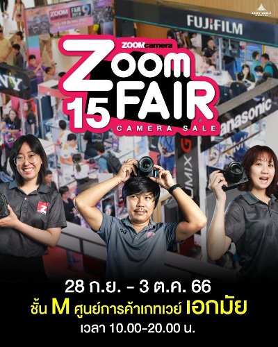 ZoomCamera Fair ครั้งที่ 15 Zipevent
