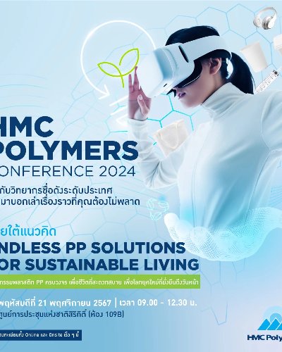 HMC Polymers Conference 2024 : Endless PP Solutions for Sustainable Living Zipevent