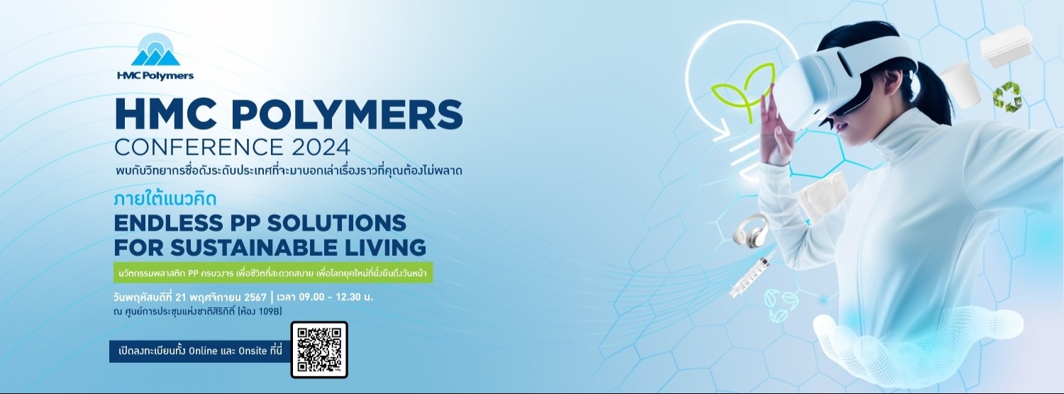 HMC Polymers Conference 2024 : Endless PP Solutions for Sustainable Living Zipevent