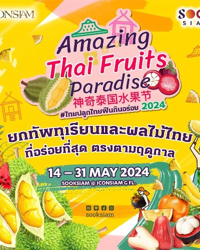 Amazing Thai Fruits Paradise 2024 Zipevent