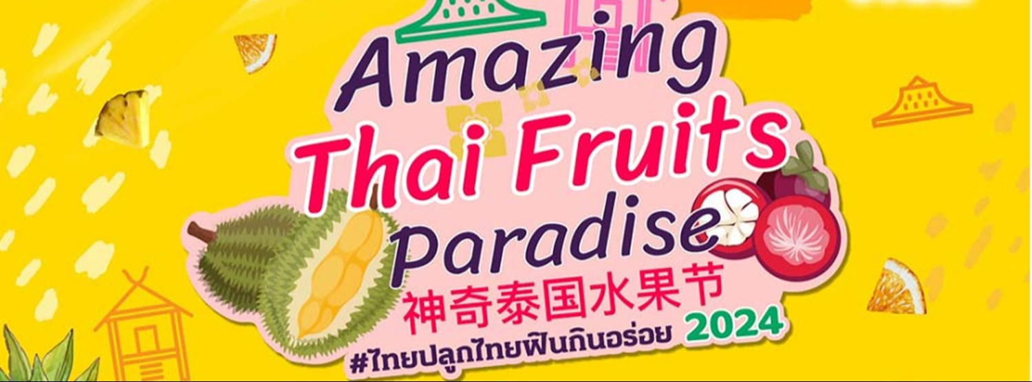 Amazing Thai Fruits Paradise 2024 Zipevent