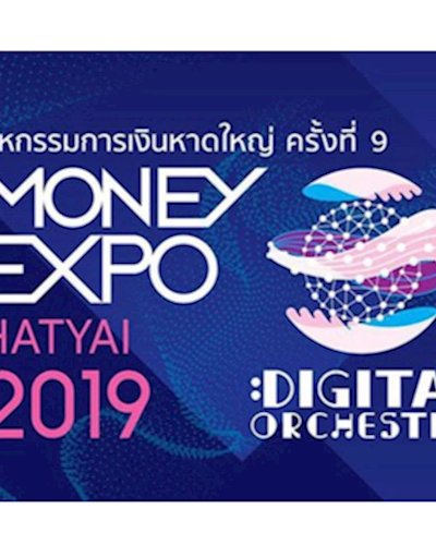 Money Expo Hatyai 2019 Zipevent