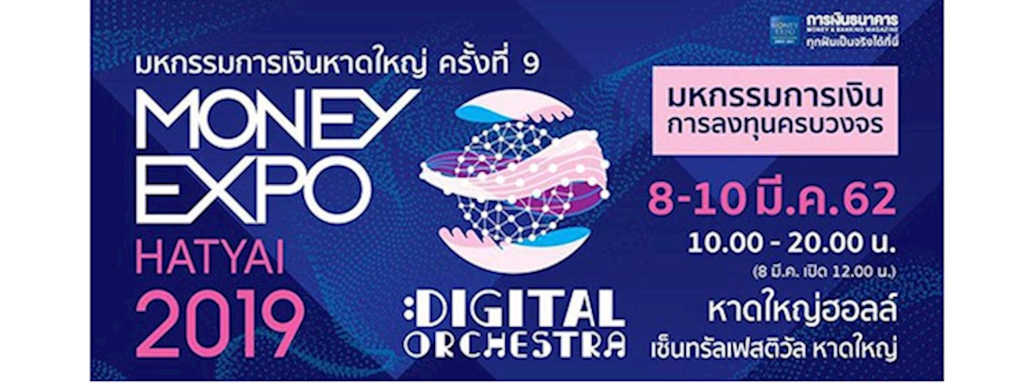 Money Expo Hatyai 2019 Zipevent