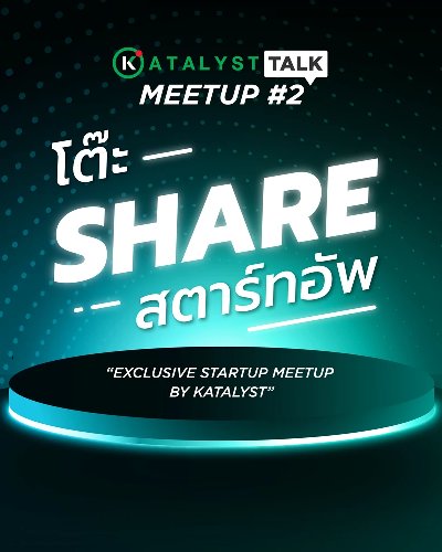 KATALYST TALK MEETUP#2 Zipevent