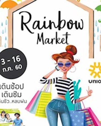 Rainbow Market Zipevent