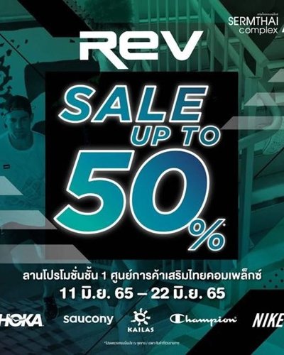 REV SALE Zipevent