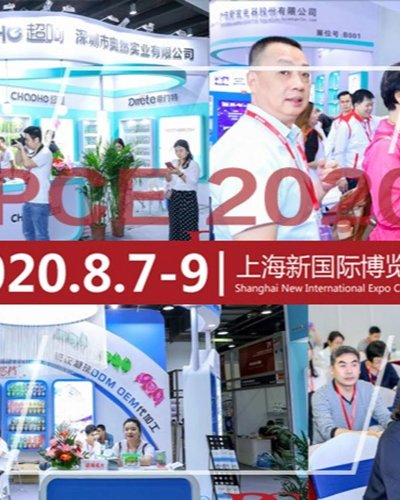 Shanghai International Personal Care Expo 2020 (PCE Personal Care Expo Zipevent