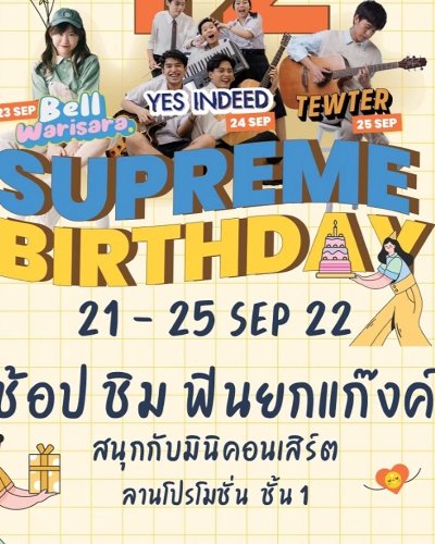 12th SUPREME BIRTHDAY Zipevent