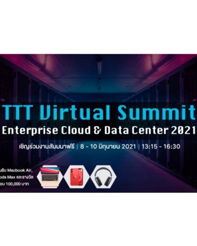 TTT Virtual Summit 2021: Enterprise Cloud & Data Center 2021 Zipevent