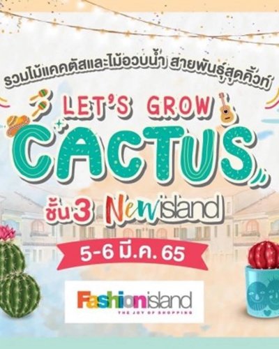 Let's Grow Cactus Zipevent
