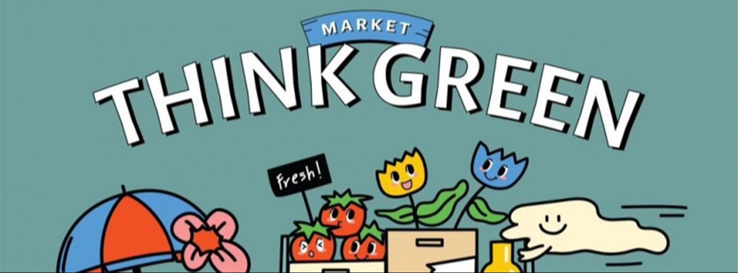 Think Green ครั้งที่ 2 Zipevent