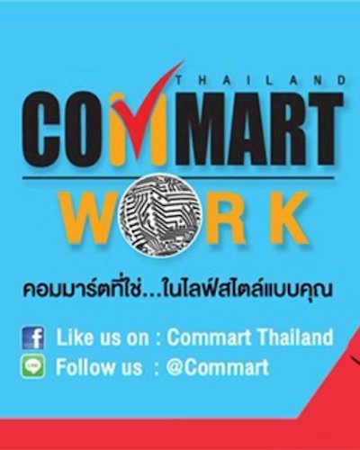 Commart Work 2018 Zipevent