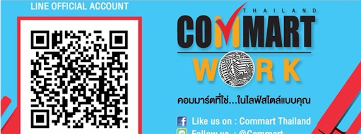 Commart Work 2018 Zipevent