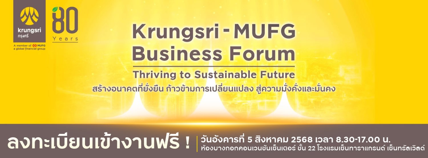 Krungsri - MUFG Business Forum : Thriving to Sustainable Future Krungsri - MUFG Business Forum : Thriving to Sustainable Future Zipevent