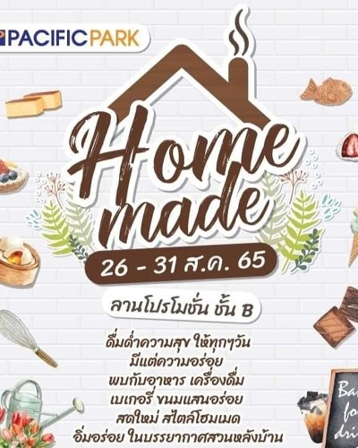 PACIFIC PARK HOME MADE Zipevent