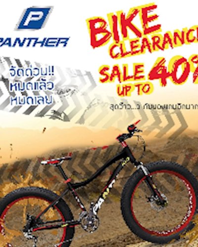 BIKE CLEARANCE SALE UP TO 40% Zipevent