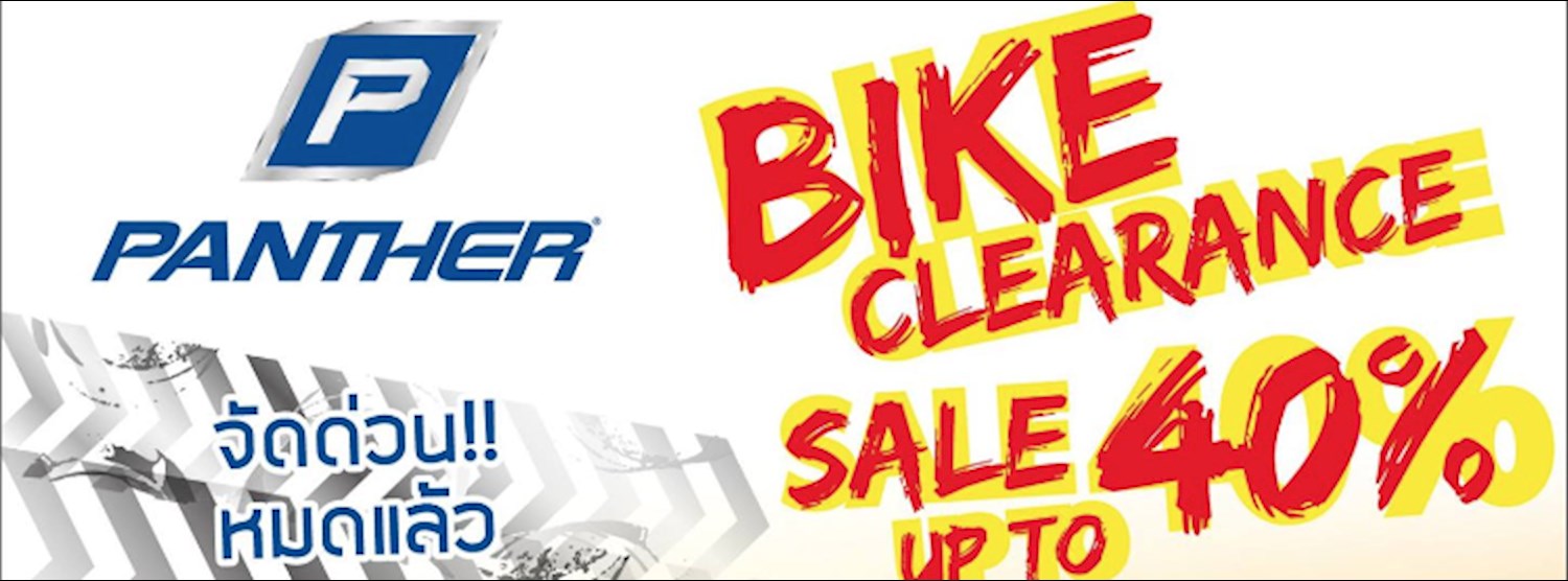 BIKE CLEARANCE SALE UP TO 40% Zipevent