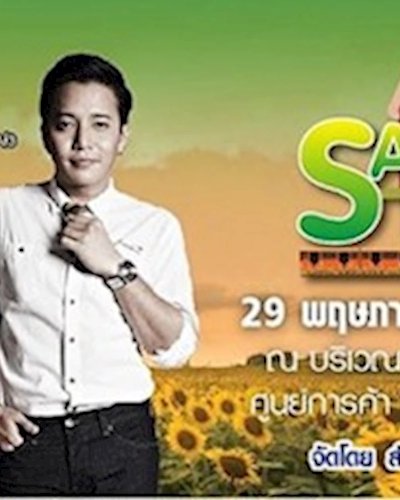 Saraburi Fair 2019 Zipevent